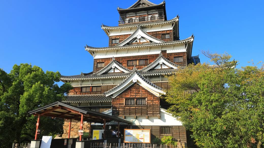 広島城 / 1