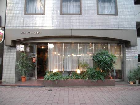 ホテルニュースター池袋 / 4