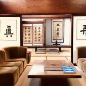 ryugon（龍言）（新潟県 旅館） / 3