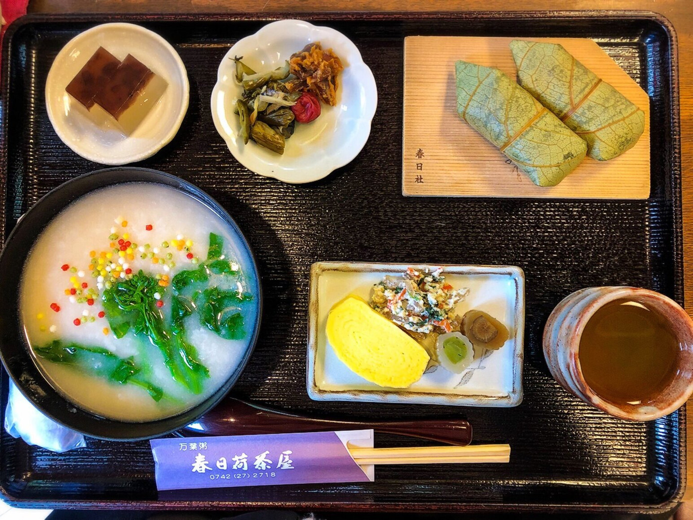 「春日荷茶屋」 料理 126686366 