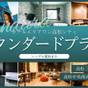 【楽天スーパーSALE】【スタンダード】高松三越徒歩1分♪繁華街ど真ん中の好立地！！ | ホテルエリアワン高松シティ（旧：HOTEL WAKABA）
