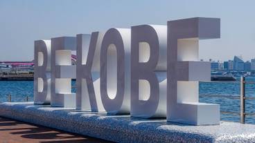 観光スポット / 5