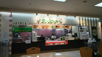 「グリーンコーナー イズミヤ店」内観 1112879 お店 外観