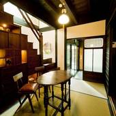 京の片泊まり 竹間つゆくさ庵（京都府 町家） / 5