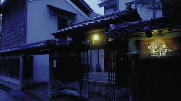 施設の正面 (日没後) / 2