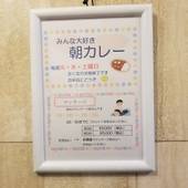 東横インJR横浜線相模原駅前（神奈川県 ビジネスホテル） / 3