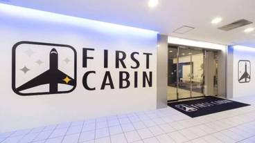 施設の入り口 / 18