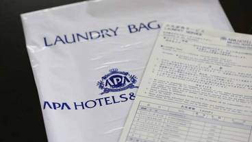 施設内の設備 / 2