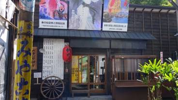 観光スポット / 20