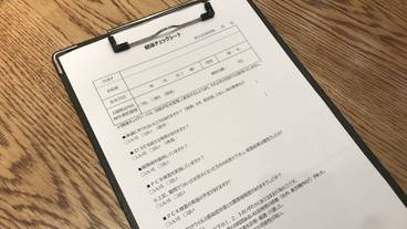 衛生基準 / 7