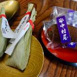 中村屋旅館（ナカムラヤリョカン）