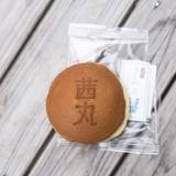 茜丸本舗 大納言（アカネマルホンポダイナゴン）