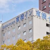 東横イン広島平和大通（広島県 ビジネスホテル） / 5