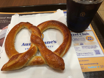 「アンティ・アンズ エキマルシェ大阪」料理 897140 オリジナルプレッツェルセット 380円