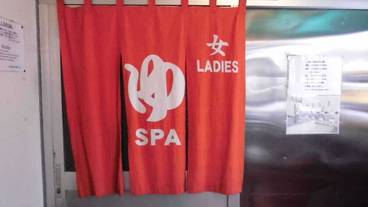 バスルームの設備 / 17