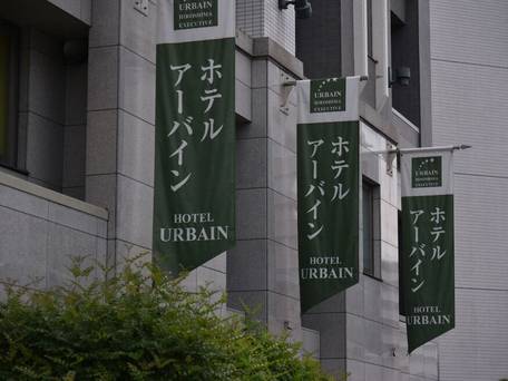 アーバイン広島エグゼクティブ / 3