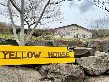 Yellow House by Lake TOYA / 2