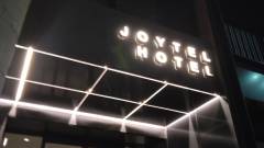 ジョイテルホテル大阪新世界