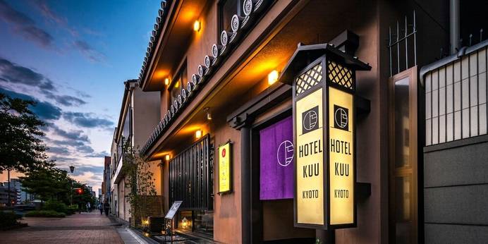 HOTEL KUU KYOTO（京都府 ビジネスホテル） / 1