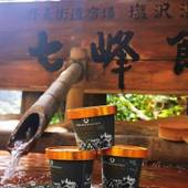 塩沢温泉 七峰館（岐阜県 旅館） / 3