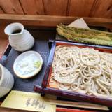 羊蹄山（ヨウテイザン）