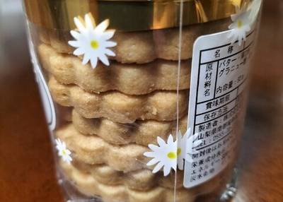 パン・ダニエル