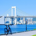 【関東】雄大な海や川がすぐそこに！爽快な気分になれるサイクリングコース5選