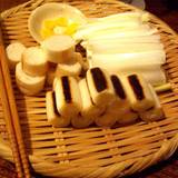 やさいや(ヤサイヤ)