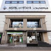 ホテルマイステイズ宇都宮（栃木県 ビジネスホテル） / 3