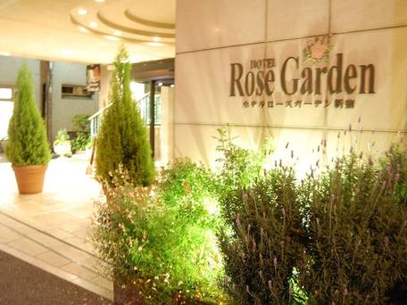 ホテルローズガーデン新宿 / 4