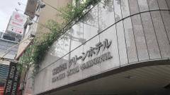 広島駅前グリーンホテル