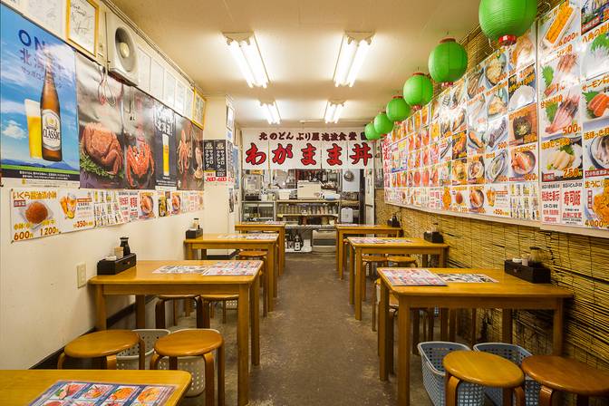北のどんぶり屋 滝波食堂  / 3