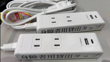施設内の設備 / 2