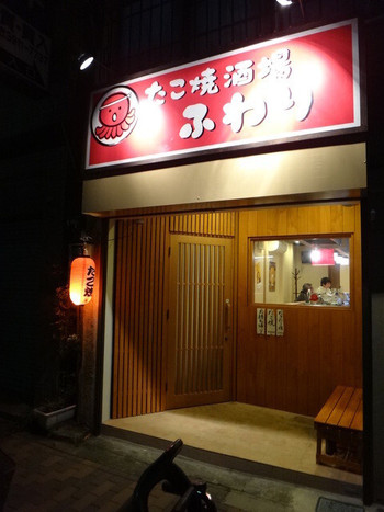 「ふわり」外観 1016504 外観