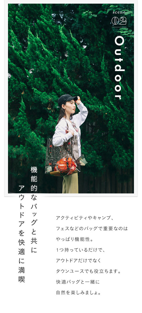 シーンに合わせてセットで使う　気持ち華やぐ旅バッグ - 7