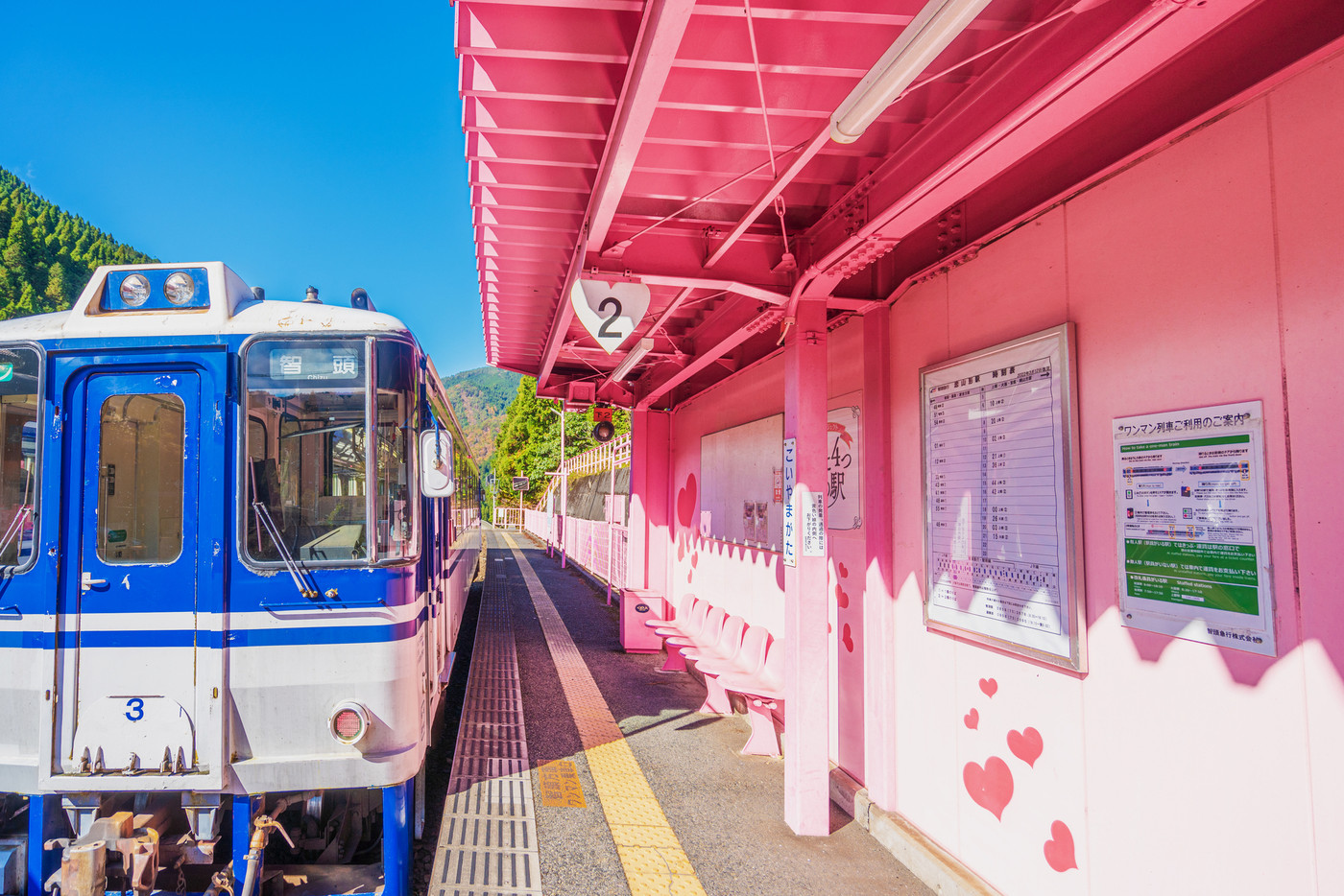 恋山形駅