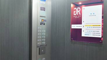 施設内の設備 / 8