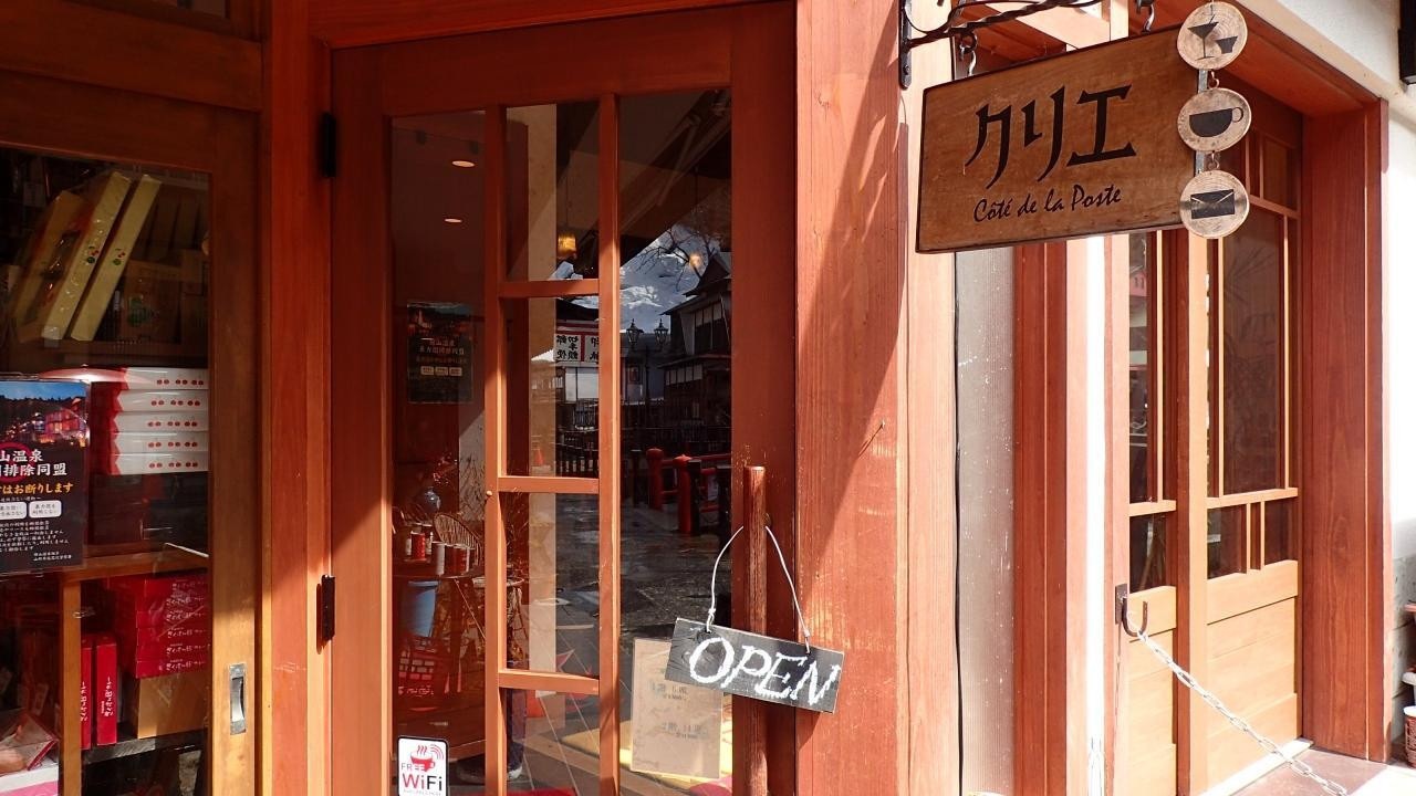 温泉街は目の前。ふらっと気ままにおさんぽへ1971261