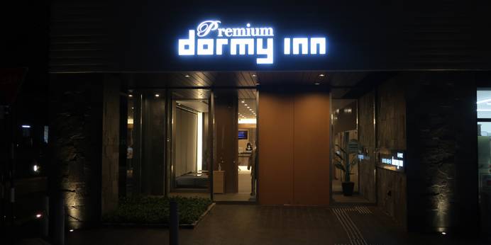 天然温泉 鶴港の湯ドーミーインPREMIUM長崎駅前（長崎県 ビジネスホテル） / 1