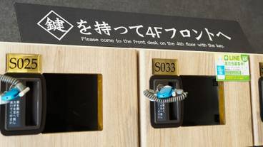 施設内の設備 / 20