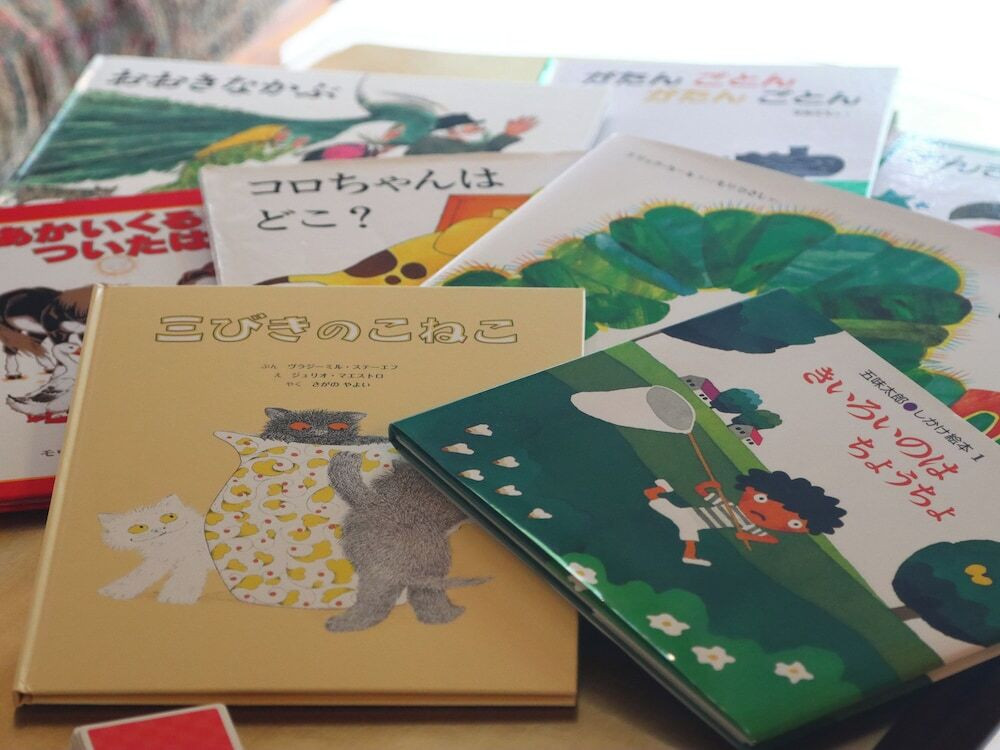 ゲームコーナー