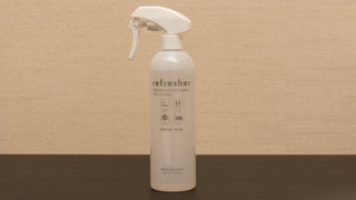 バイシクルルーム