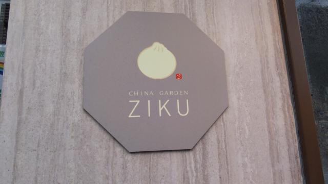 kitsunespoonさんの写真 / 2