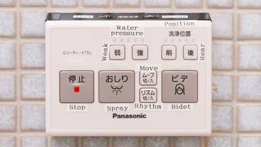 客室の設備とサービス / 26