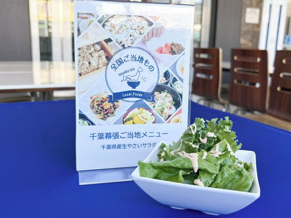 朝食