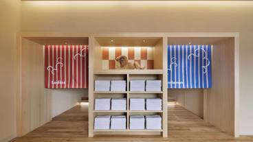 トサノユ 入口 / 10