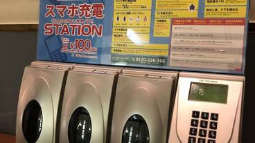 施設内の設備 / 12