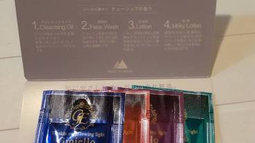 客室の設備とサービス / 19