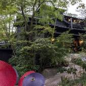 黒川温泉御処 月洸樹（熊本県 旅館） / 4