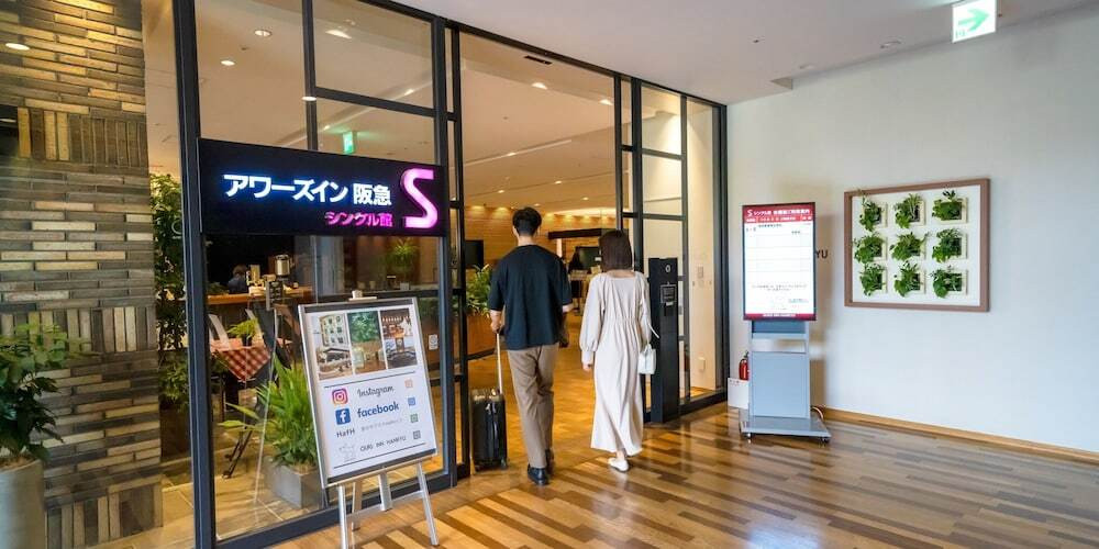 内部エントランス